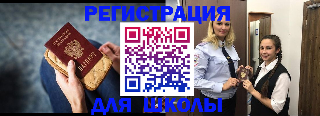 прописка от собственника в Моршанске
