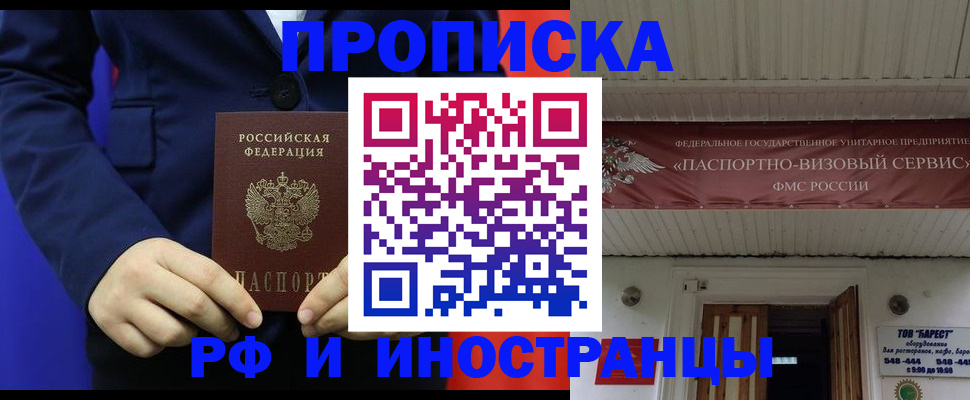 регистрация для дет. сада в Моршанске